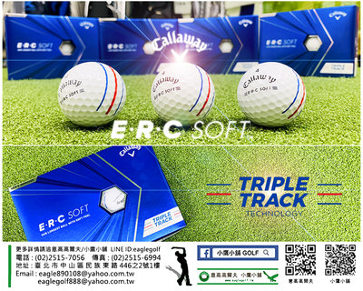 [小鷹小舖] Callaway ERC Soft Balls 卡拉威 高爾夫球 三層球 白球 新品上市現貨熱銷中