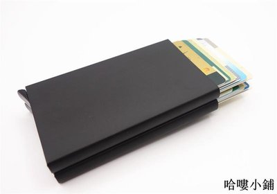 名片夾 信用卡夾 現金收納夾 鋁合金銀行卡信用卡包防盜防刷信用卡包RFID防消磁名片盒現貨