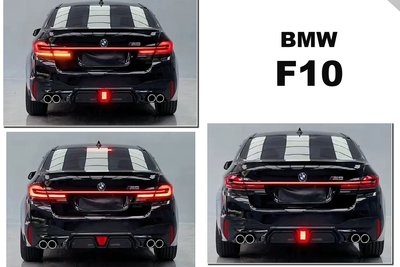 小傑-全新 寶馬 BMW F10 5系列 升級 G30 式樣 LED 貫穿式 尾燈 後車燈 貫穿燈 車燈