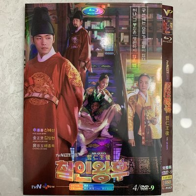 高清韓劇      哲仁王后    DVD碟片光盤 ，韓語 中英字幕