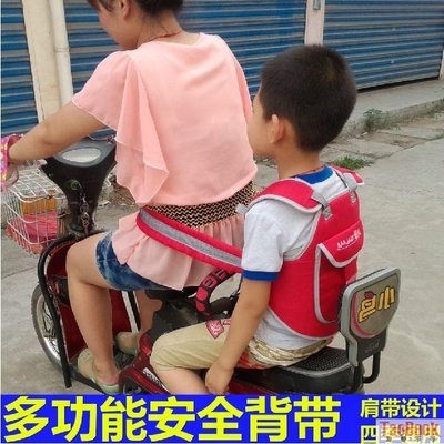 摩托車兒童安全帶 電動車安全背帶 小孩安全綁帶 寶寶護帶保護座帶