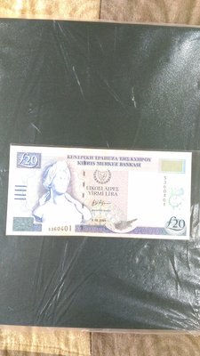 賽普勒斯(Cyprus), 20 pounds, 2001年, 九八成新, 稀少紙鈔!!!