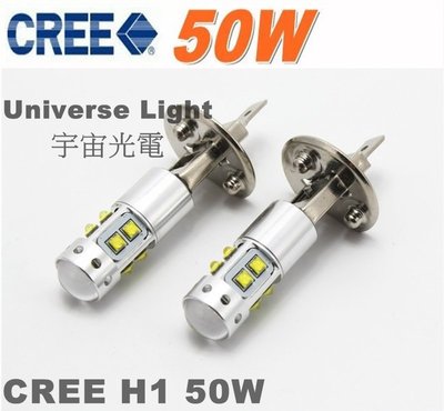 正CREE 50W LED  H1 H3 魚眼 白光 霧燈 汽車 機車 重機 12V-24V通用 外銷歐美日