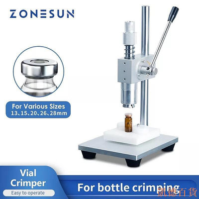 德力百货公司Zonesun小瓶壓接器手動口服液瓶玻璃封蓋封口機zs-tvc2