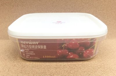 【溜溜生活】KEYWAY青松方型微波保鮮盒二入1500ML/GIS-1500/台灣製造