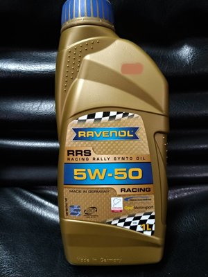 RAVENOL RRS 5W50 漢諾威 5W50 原裝平行輸入 《12瓶貨運免運》(缺貨)