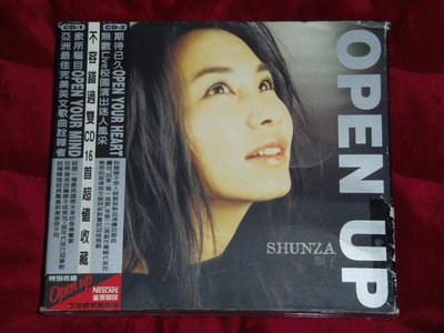 順子-Open Up(2CD)-改編順子成長70~90年代排行冠軍歌,詮釋耀煌經典驚喜刺激感受不同-二手