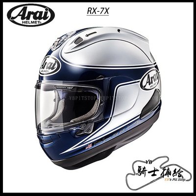 ⚠YB騎士補給⚠ ARAI RX-7X Spencer 40th 銀 限定 全罩 安全帽 RX7X SNELL