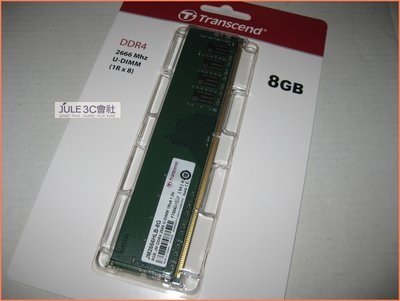 JULE 3C會社-創見 DDR4 2666 8GB 8G JM2666HLB-8G/單面/全新盒裝/桌上型 記憶體