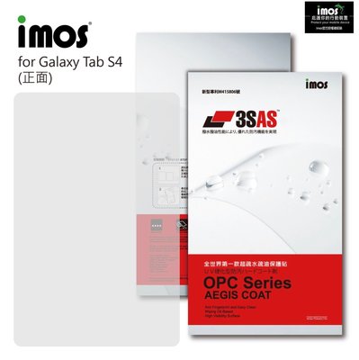 "imos官方授權總經銷"免運IMOS 3SAS SAMSUNG Tab S4 10.5吋 正面 背面螢幕保護貼雷射切割