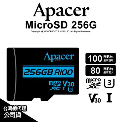 【薪創忠孝新生】Apacer MicroSD 256G 256GB UHS-I U3 V30 記憶卡 公司貨