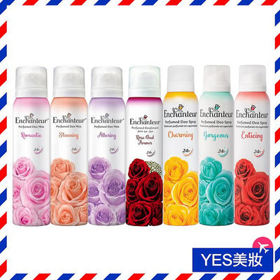 Enchanteur 體香噴霧 150ml 身體香氛噴霧 玫瑰 鳶尾花 香水噴霧 DEO SPRAY【V062086】YES 美妝