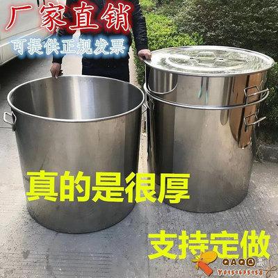 不銹鋼桶湯桶加厚帶蓋80cm商用大桶70特大號圓桶大水桶超大60-QAQ囚鳥