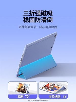 愛優殼配件 綠聯iPadair5保護套iPad9蘋果平板iPad2021殼air2/4第10代款mini6/