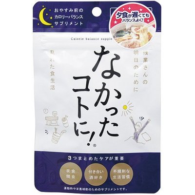 日本製GRAPHICO愛吃的秘密 夜間 白雲豆酵素 30錠
