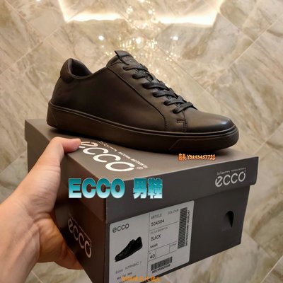 ECCO STREET TRAY 現代男鞋 低調簡約皮鞋 ECCO休閑鞋 升級系列 柔軟皮革 鋼印花邊 504504