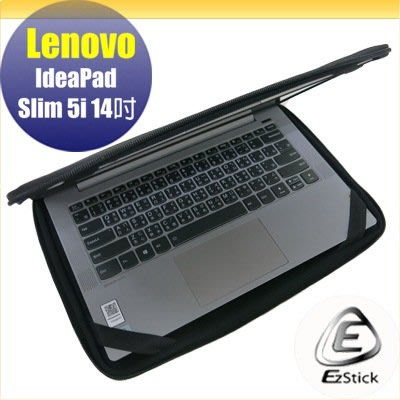 Lenovo IdeaPad Slim 5i 14 IIL 三合一超值防震包組 筆電包 組 (13W-S)