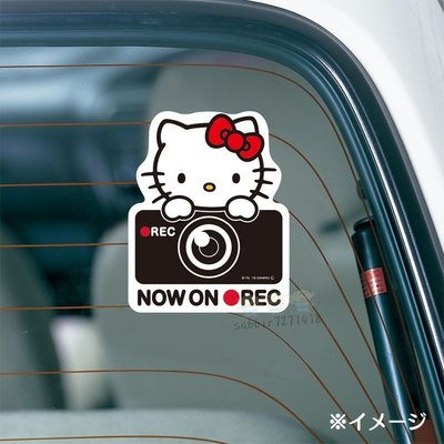 JP購✿4905339866333 車用造型告示貼紙 攝錄影 凱蒂貓kitty 行車紀錄器錄影中 汽車裝飾貼紙 裝飾車貼