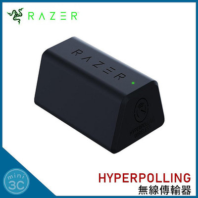 雷蛇 Razer HyperPolling 無線傳輸器 Viper/Basilisk/DeathAdde 無線滑鼠接收器