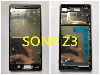 現貨》SONY Xperia Z3 D6653 中框 防水塞 開機按鍵 螢幕支架 液晶支架 前框 中框 帶按鍵 音量鍵