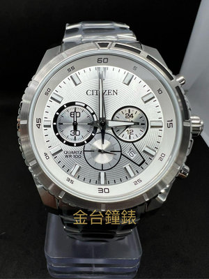 金台鐘錶】CITIZEN 星辰手錶 AN8200-50A (男錶) 三眼功能 不鏽鋼 44mm (白面)