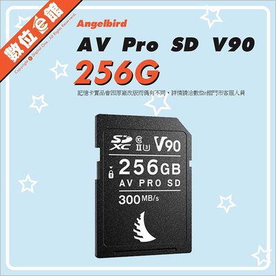 ✅免運費公司貨刷卡發票 Angelbird AV Pro SD MK2 256GB 256G V90 記憶卡 UHSII