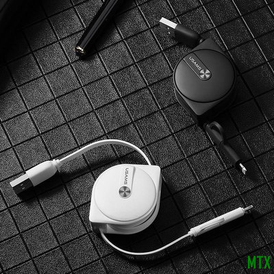 MTX旗艦店USAMS/優勝仕 二合一伸縮數據線 Lightning+Micro USB接口蘋果 安卓 伸縮充電線 傳輸