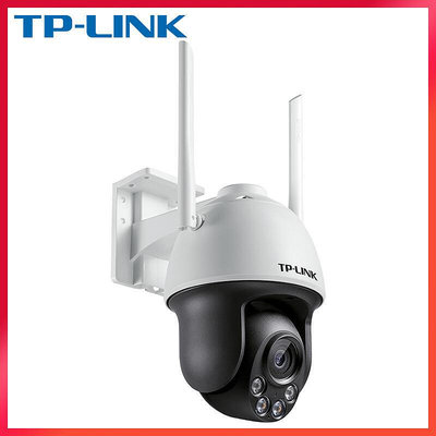 【促銷】TP-LINK室外防水全彩高清夜視IPC643球機360度旋轉攝像頭