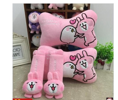 日本卡娜赫拉的可愛小動物 粉兔毛絨汽車頭枕安全帶套超值實拍熱銷爆款促銷超值實拍熱銷爆款促銷