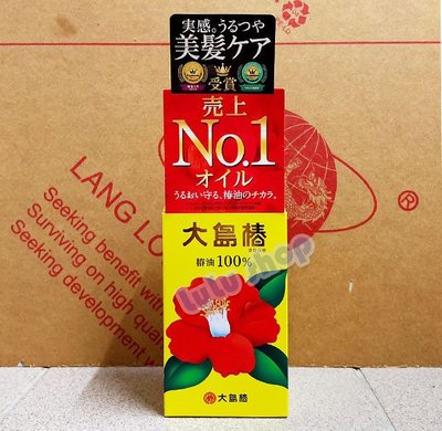 ♢LULU SHOP♢ 日本原裝no.1 大島椿山茶花護髮油60ml 100%黃金椿油(免