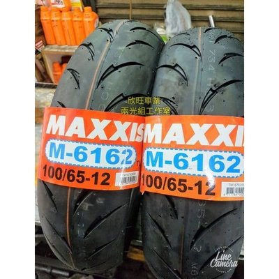 板橋瑪吉斯 M6162 100/65-12 M6029 110/60-12 MAXXIS gogoro 競賽熱熔胎