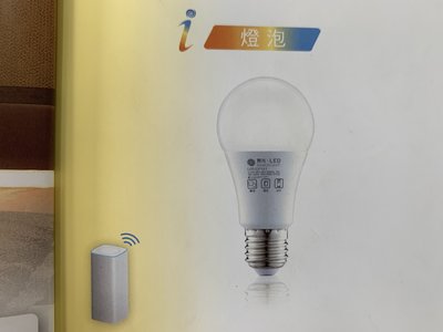 DIY水電材料 舞光i智慧LED12W燈泡/可連接聲控小米音箱小愛同學~或手機APP連接搖控