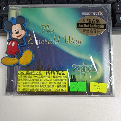 暢享CD~ R30 meiguo真音樂公司 RM8830 2002翠綠色之路 豎琴鋼琴吉他演奏