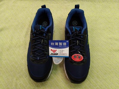 【阿宏的雲端鞋店】將門慢跑鞋 運動鞋 輕量   男版 編號2021  藍色