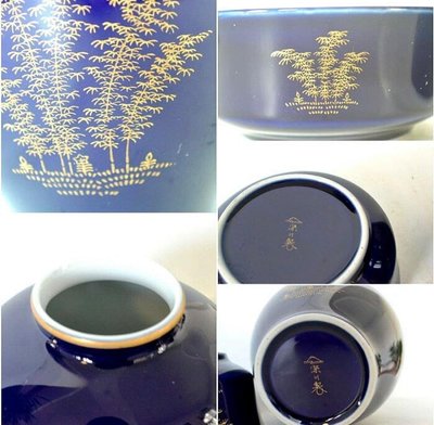 早期日本深川製瓷/寶石藍描金 竹紋/應接揃/花瓶/菸灰缸/2件1組含木箱（絕版品）