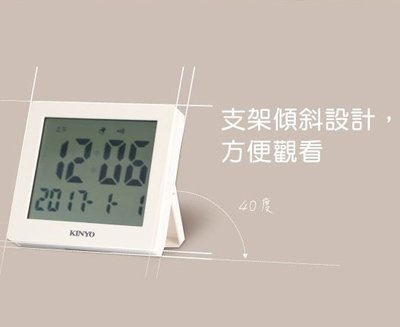 全新原廠保固一年KINYO輕巧桌立懸掛兩用電子鐘鬧鐘(TD-389)