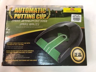 青松高爾夫AUTOMATIC PUTTING高爾夫~自動回球器$600元