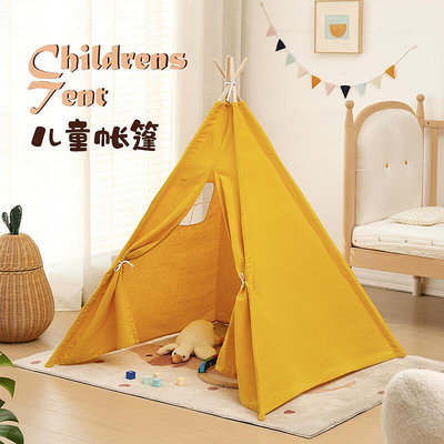 兒童小帳篷室內家用小女孩公主遊戲屋男孩房子玩具城堡印第安帳篷