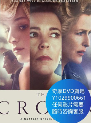 DVD 海量影片賣場 王冠第四季/The Crown 歐美劇 2020年