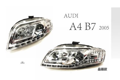 小傑-全新AUDI A4 05 06 07 08 B7 類11年小改款 光條 DRL R8 魚眼 大燈 頭燈 晶鑽