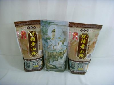 【瑪太】台灣製造天然琥珀老山香粉 宗教香供品 有燒香有保佑 特價出售