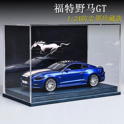 福特野馬GT車模1:24跑車模型汽車仿真合金車正版授權收藏擺件禮物