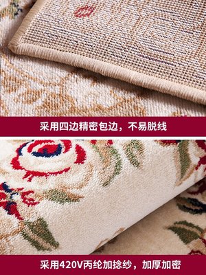 特賣-歐式客廳地毯茶幾毯家用臥室滿鋪大地毯美式輕奢沙發茶幾地墊加厚