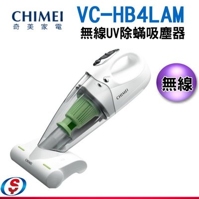 可議價【新莊信源】【CHIMEI奇美無線UV除蟎吸塵器輕裝版吸塵器】VC-HB4LAM