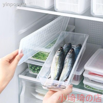 AAA日本冰箱冷凍魚肉瀝水保鮮盒廚房分類收納盒塑料長方形帶蓋冷藏盒