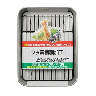 asdfkitty可愛家*日本製 竹原製缶 中型炸物濾油盤/備料盤