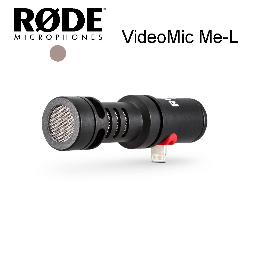 愷威電子 高雄耳機專賣 RODE VideoMicro Me-L iOS 手機直播 麥克風 現貨 公司貨