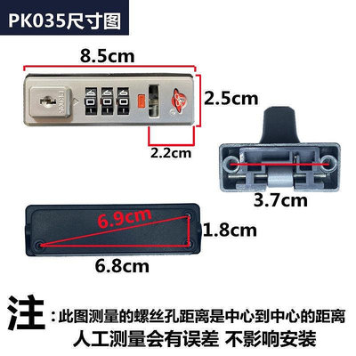 CiCi百貨商城行李箱鎖釦式配件PK035皮箱釦鎖密碼鎖拉桿箱零件更換維修通用鎖