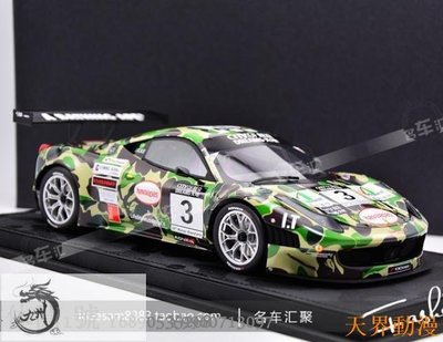 458 Gt3的價格推薦- 2023年11月| 比價比個夠BigGo