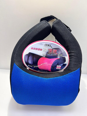 【威能汽車百貨】3D樂活舒壓透氣枕-護頸系列 網布型 車用頭枕